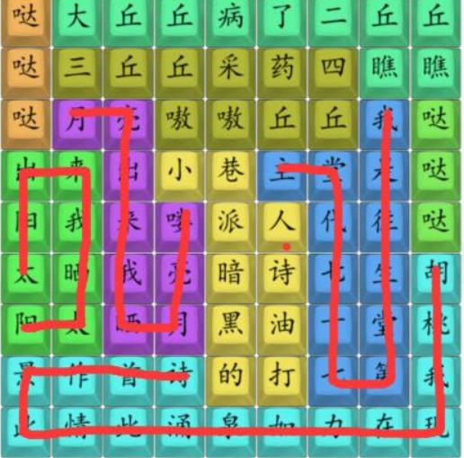 《汉字找茬王》胡桃哒哒歌通关攻略