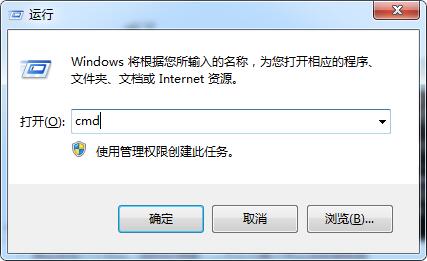 Win7移动硬盘打不开解决方法