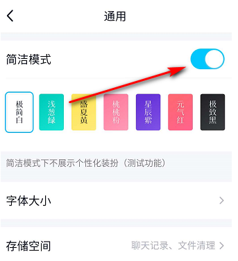 2021qq扩列怎么没了？qq扩列在哪里看？