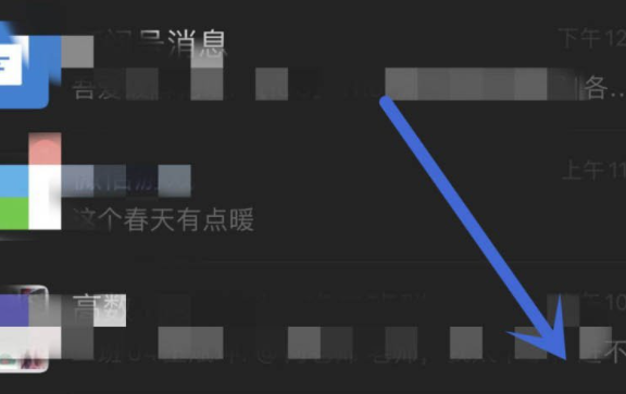 《微信》查询银行卡绑定微信号的步骤有哪些