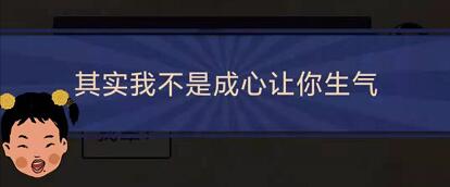 《王蓝莓的幸福生活》购物篇4-21通关攻略