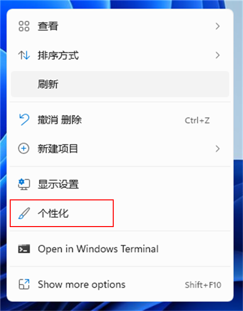 win11控制面板快捷方式添加方法介绍