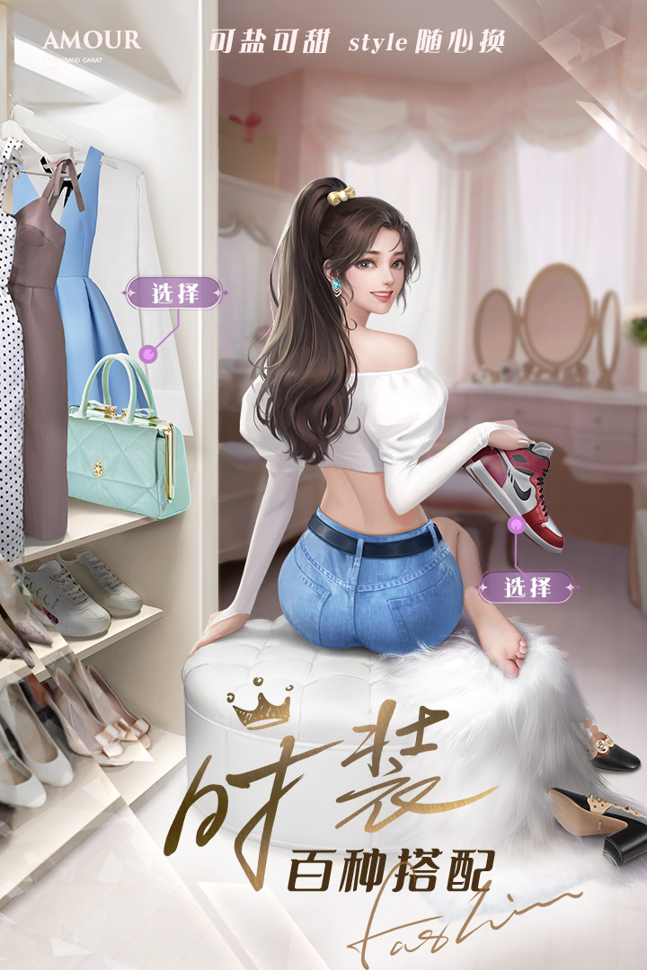 《一千克拉女王》学徒专属是什么