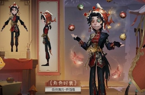 《第五人格》鱼龙漫衍礼包有哪些内容