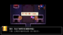 挺进地牢(Enter the Gungeon)