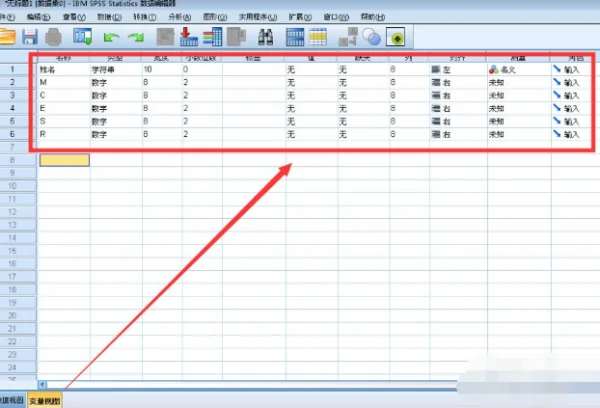 《SPSS》怎么进行方差分析