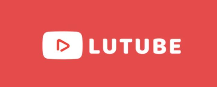 lutube邀请码2022最新7月份合集整理汇总