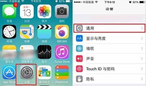 Iphone怎么恢复出厂设置