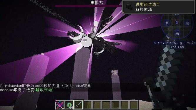 《我的世界》拔刀剑魔剑阎魔刀制作方法