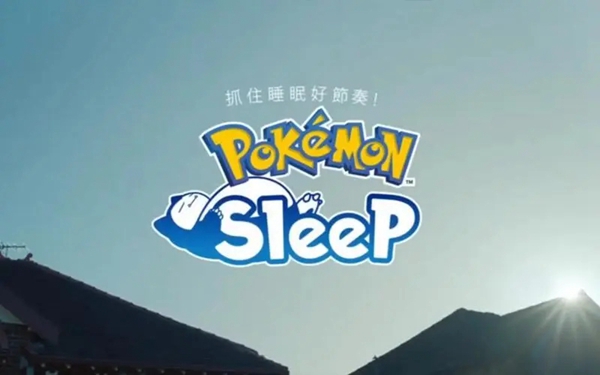 pokemon sleep 正在载入资料解决办法