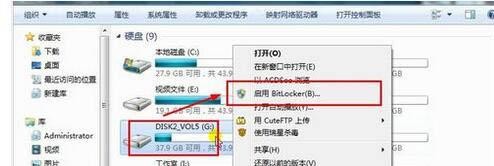 windows7怎么设置wifi热点