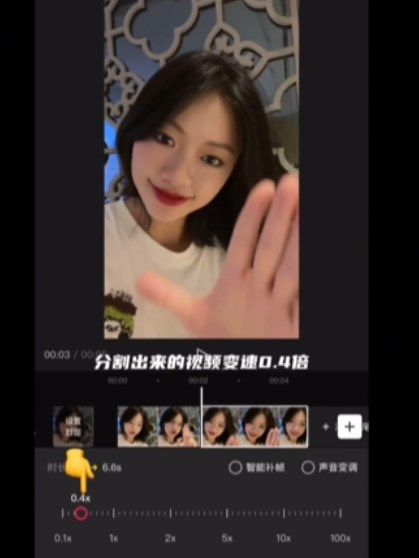 《抖音》微笑慢动作特效拍摄方法一览