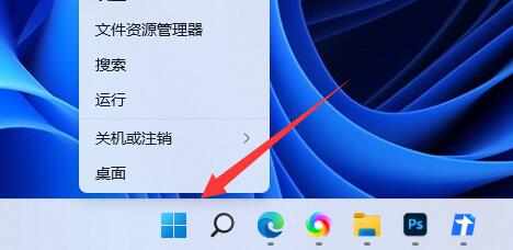 win11网卡驱动更新教程