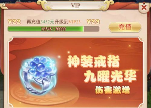 梦幻西游网页版vip价格表最新2022