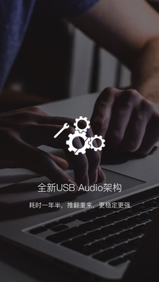 海贝音乐app是什么 海贝音乐app怎么样