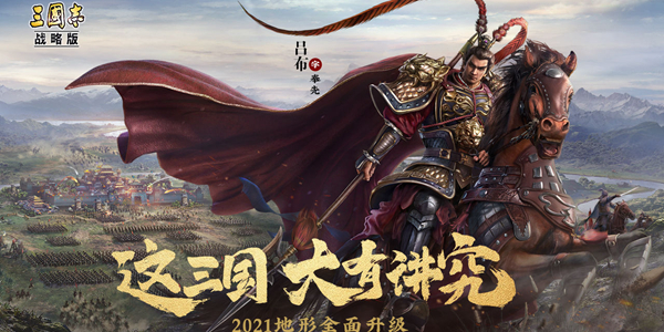 《三国志战略版》6月最新礼包码大全分享