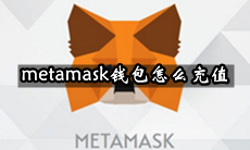 metamask