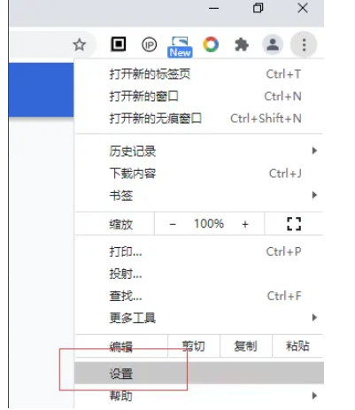 《谷歌浏览器》设置为默认浏览器方法教程