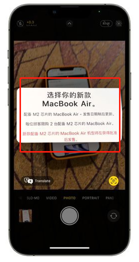 ios16相机实时翻译功能怎么使用