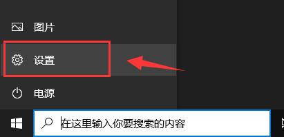 《驱动人生》检测驱动异常没有修复按键解决方法