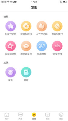 冈本视频app在线进入，一年前的冈本app推广二维码