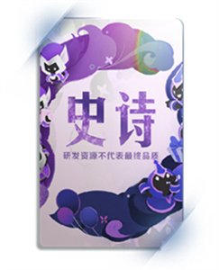 《王者荣耀》皮肤卡是什么及作用介绍