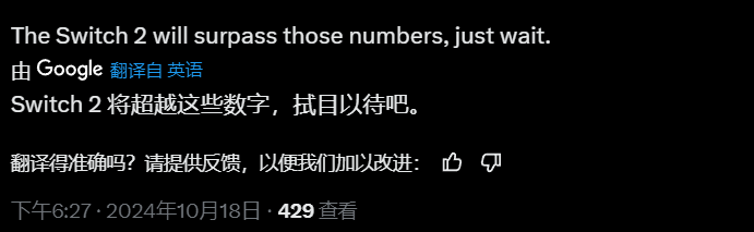 任天堂Switch在日本销量超3400万台，超越NDS成最畅销主机