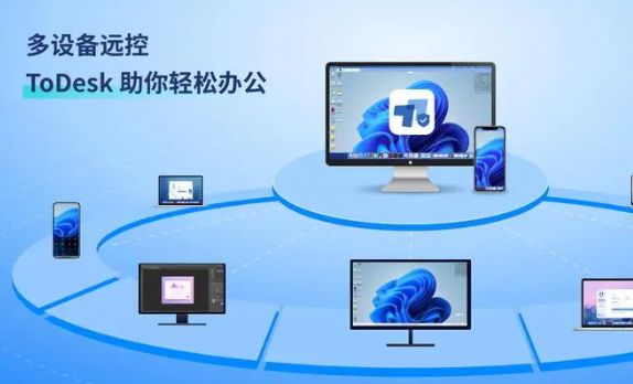 《ToDesk》自动更新开启方法介绍