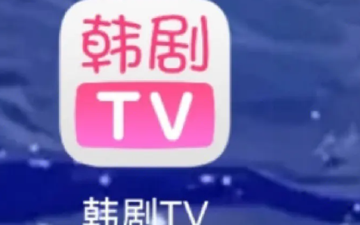 《韩剧TV》小窗口播放操作方法介绍