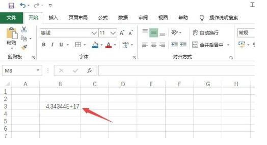 《excel》数字显示e+17怎么恢复