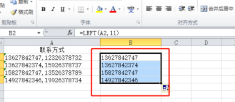 Excel提取前几位数字操作方法