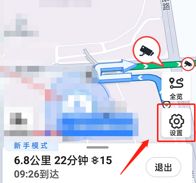 《百度地图》导航怎样调横竖屏