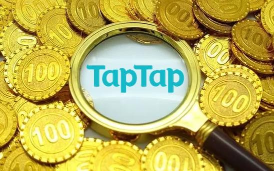 《Taptap》买的游戏能退款吗