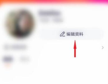 《腾讯视频》怎么修改腾讯视频号的名字