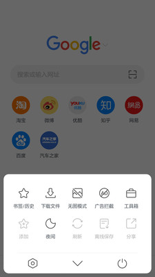 Pure浏览器会员版