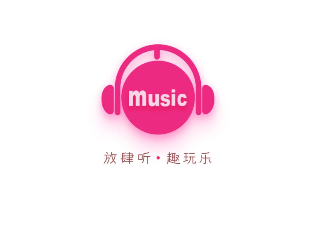 《咪咕音乐》怎么下载歌曲到sd卡