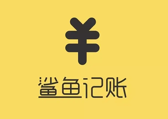 《鲨鱼记账》怎么关闭声音