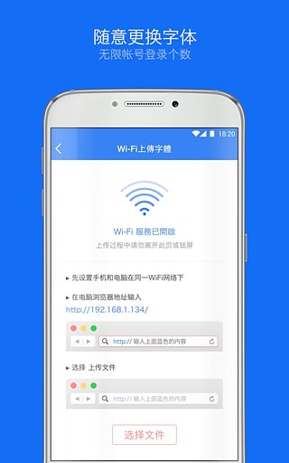 weico+android2