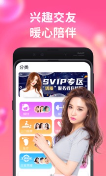 陌单app最新版3