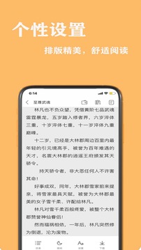 顶点看书app官方版2