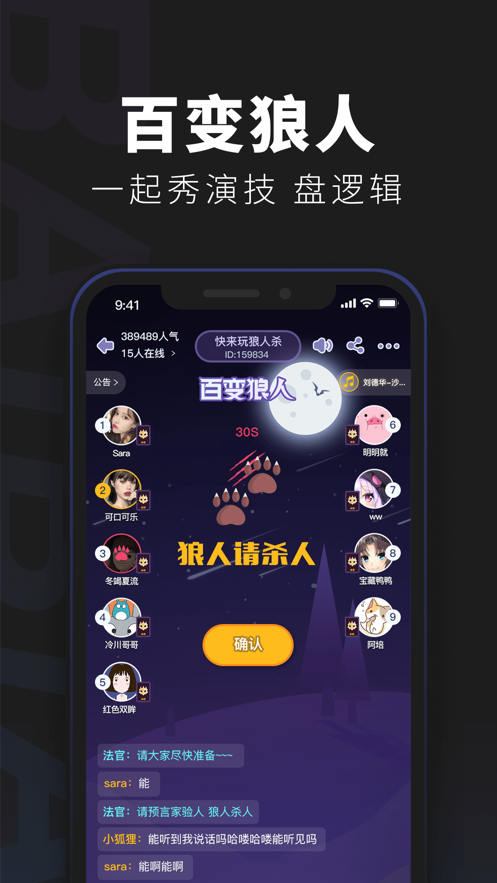 百变大侦探金戈故人歌剧本杀凶手完整版 v4.13.03