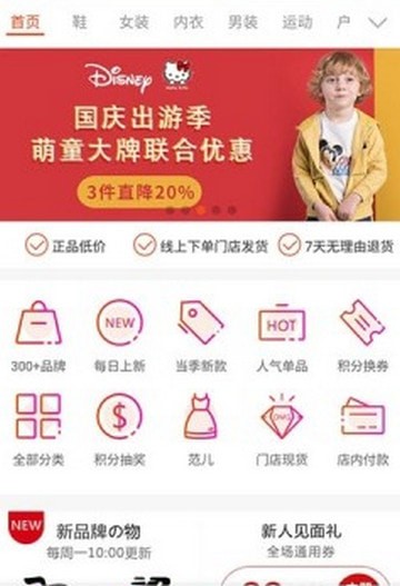 东方翠app安装1领东方贝2