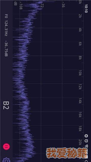 声音分析器2