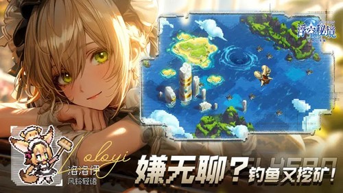 浮空秘境官方版3