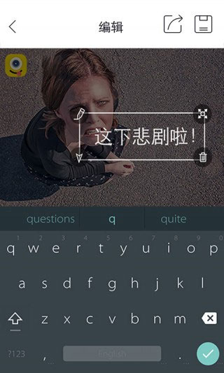 内涵相机app5