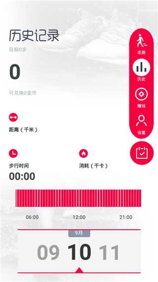 乐步app3