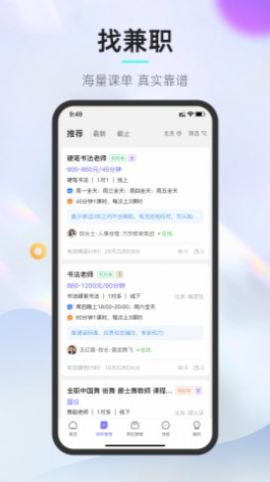 垚途直聘企业APP最新版v1.1.01