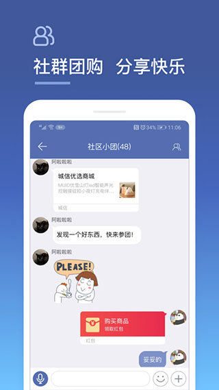 诚信app4