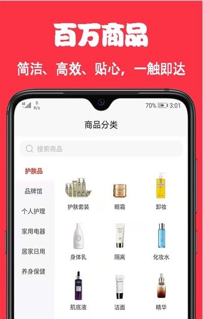 嘛嘛多app最新版 v3.63