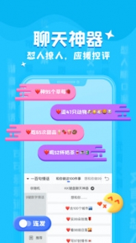 柠檬输入法app官方版4